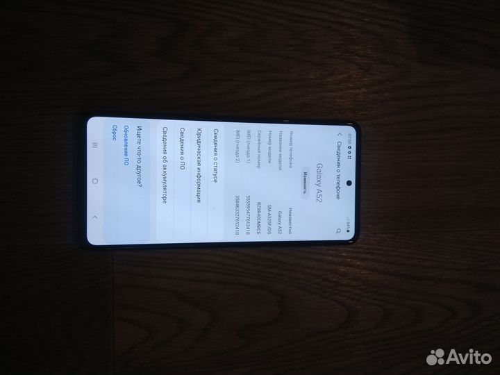 Samsung Galaxy A52, 4/128 ГБ