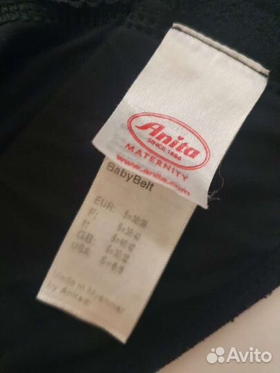 Бандаж дородовой Anita S 36/38