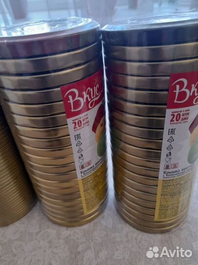 Крышки закаточные для консервации 50 шт