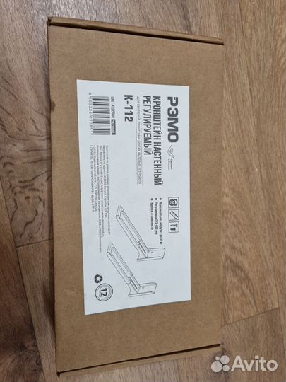 Новый настенный кронштейн свч черный