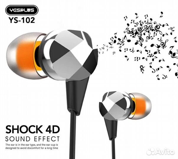 Гарнитура yesplus YS-102 BK