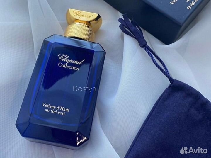 Chopard vetiver d haiti au the vert / шопард духи