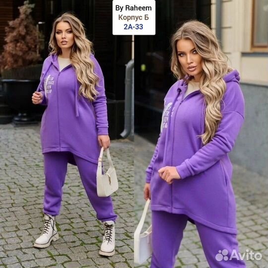 Спортивный костюм женский от 50 до 60