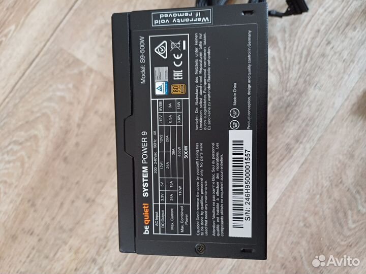 Блок питания be quiet system power 9 500W