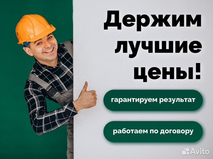 Укрепление, усиление фундамента цементацией
