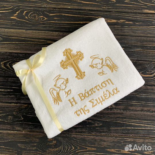 Полотенце крестильное