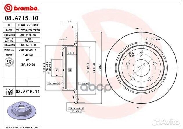 Диск тормозной Standard зад 08A71510 Brembo