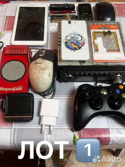 Электроника