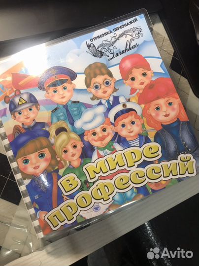 Книжки для малышей на липучках