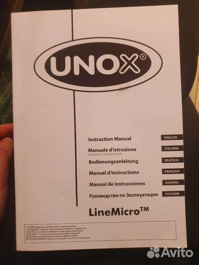 Печь конвекционная unox