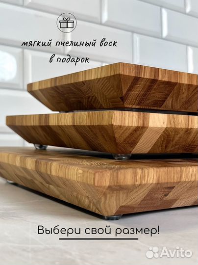 Доска разделочная торцевая из дуба