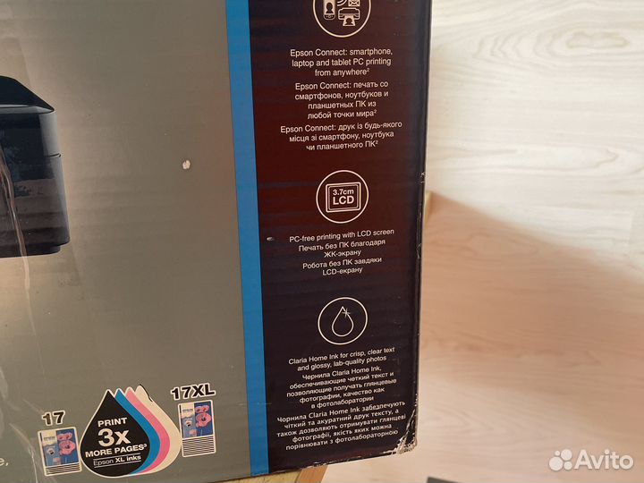 Принтер Epson Expression Home XP-313 мфу