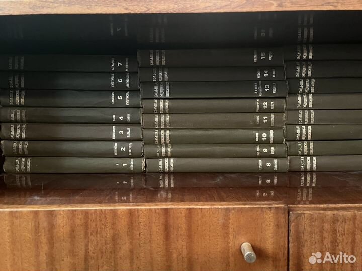 Бмэ Большая медицинская энциклопедия