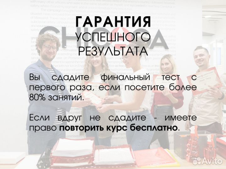 Репетитор по английскому языку