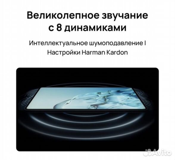 Huawei MatePad Pro 8+256GB WiFi (WGR-W09)
