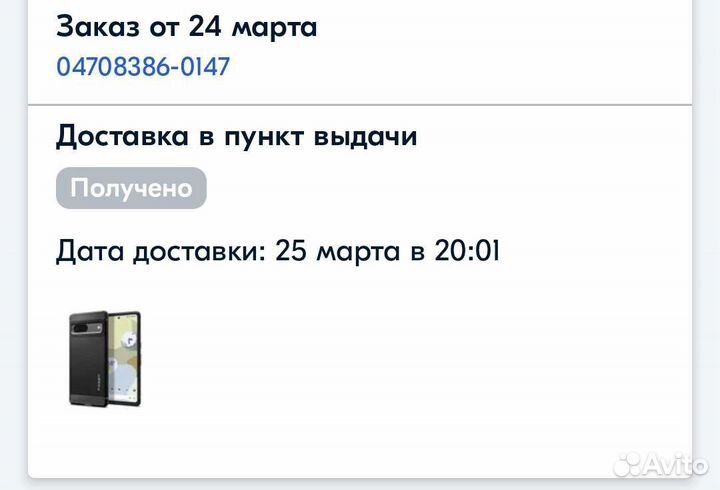 Чехол Spigen Rugged Armor ACS04698 Google Pixel 7