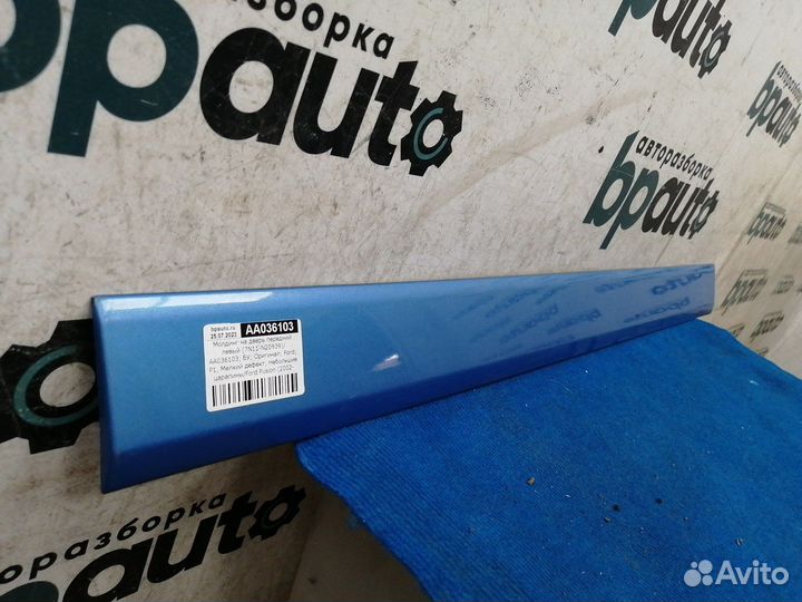 Молдинг на дверь передний левый 7N11-N20939 Ford