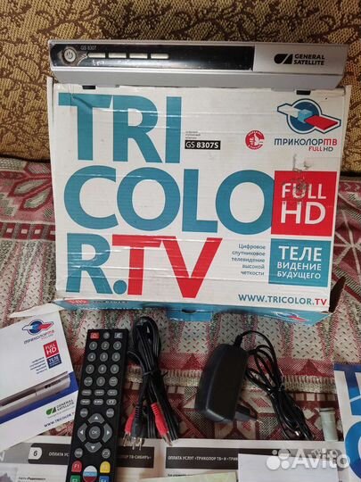 Цифровой спутниковый приёмник триколор Комплект