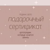 Фотограф, Куйбышев