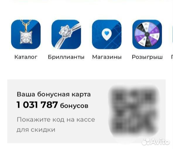 Бонусы Соколов