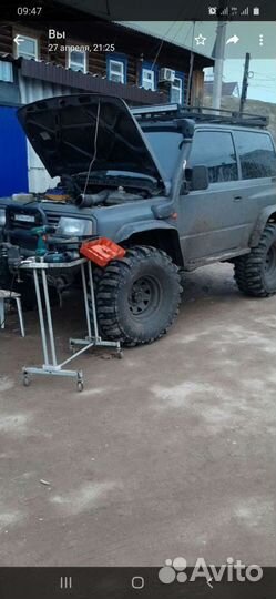 Авто ремонт