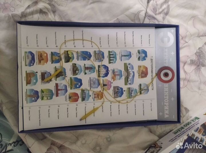 Настольная игра электровикторина