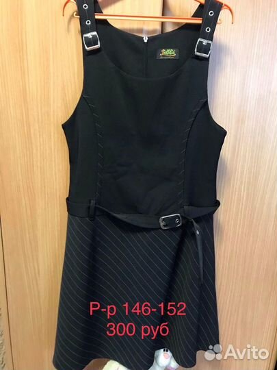 Сарафан для школы