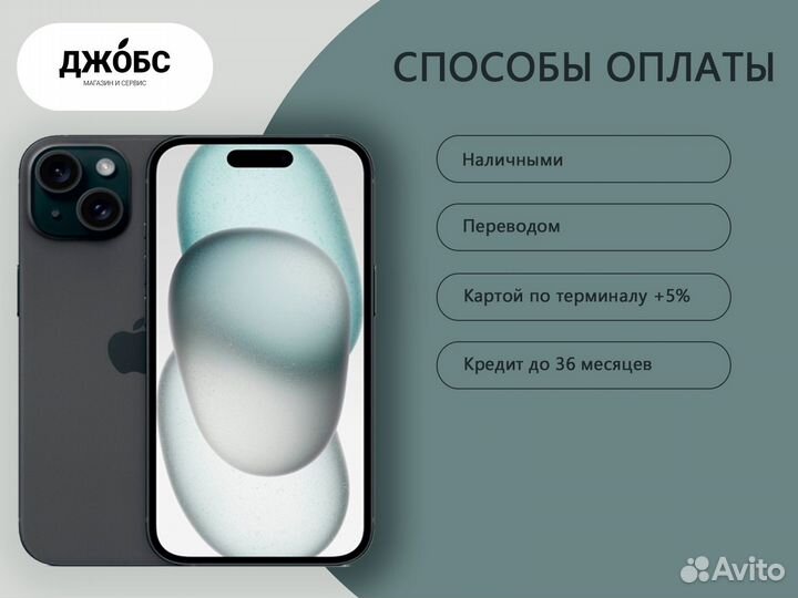 iPhone 12 Pro, 256 ГБ