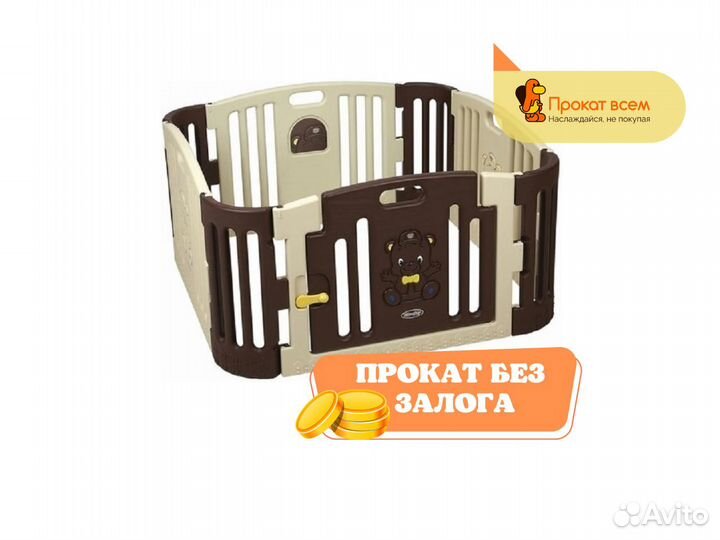 Манеж детский складной