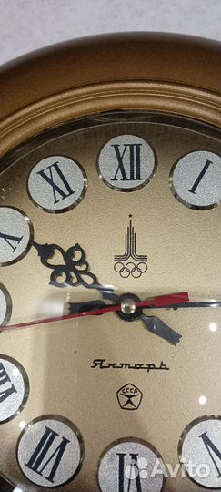 Часы настенные СССР янтарь кварц
