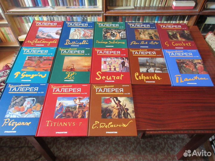 Альбомы по живописи