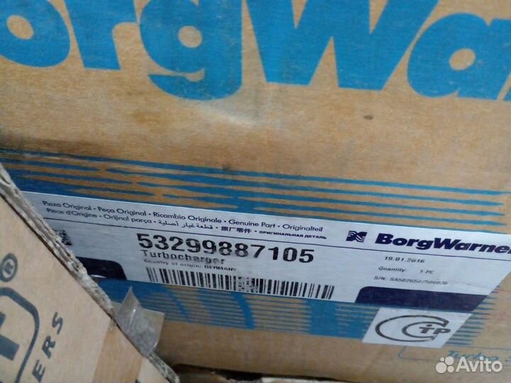 Турбокомпрессор продаю новый