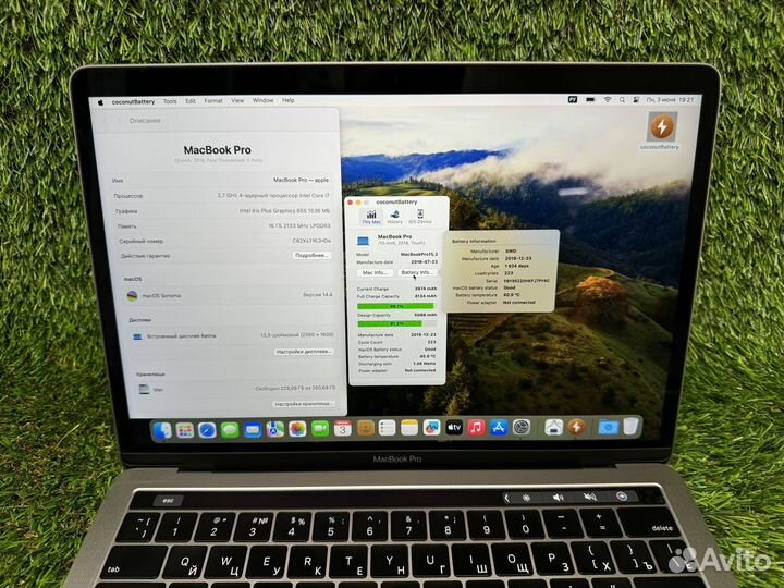 Macbook Pro 13 2018 i7/16/256