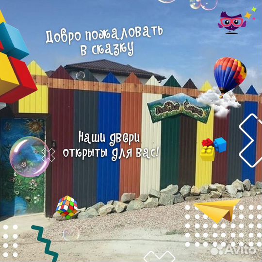 Частный детский сад (Лицензированный)