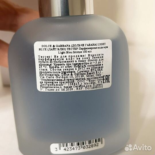 Dolce gabbana light blue intense 100 мл