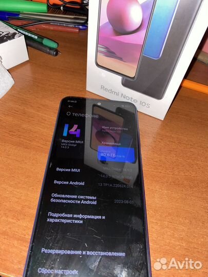 Xiaomi Redmi Note 10S, 8/128 ГБ