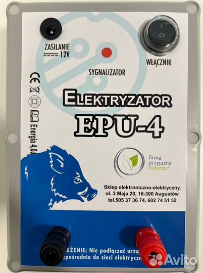 Электропастух EPU