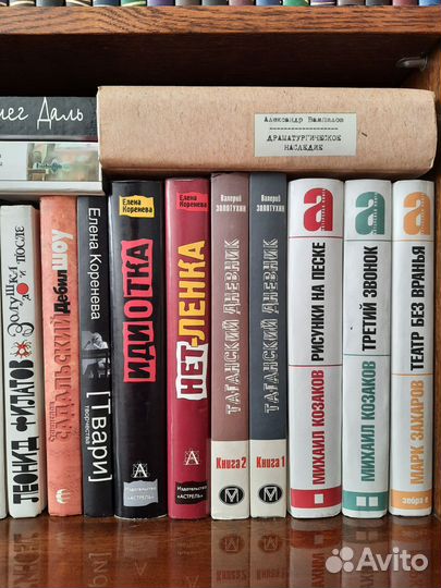 Книги о кино, театре, актёрах