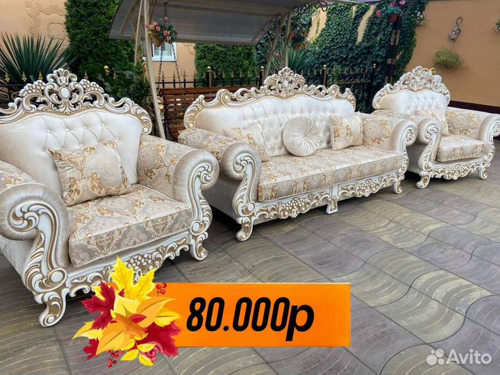 Диван от производителя