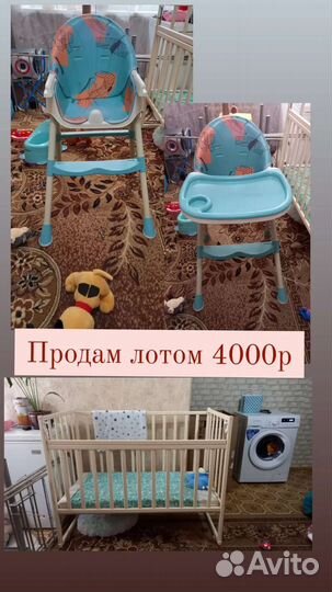 Детская кровать