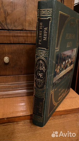 Энциклопедический словарь Брокгауза и Ефрона