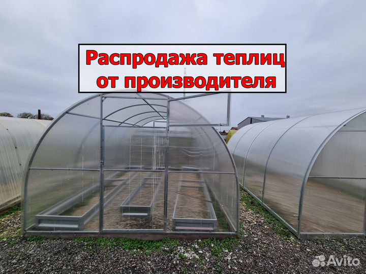 Теплица