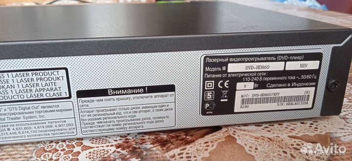 Dvd плеер samsung