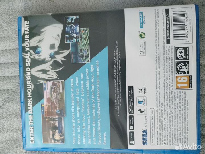 Persona 3 reload ps5