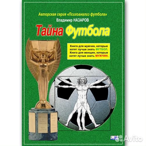 Ищу рекламодателей