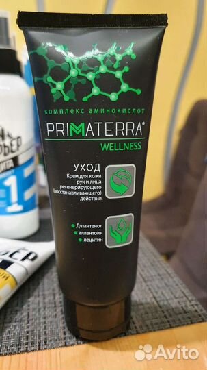 Крема и средства защитные, профессиональные