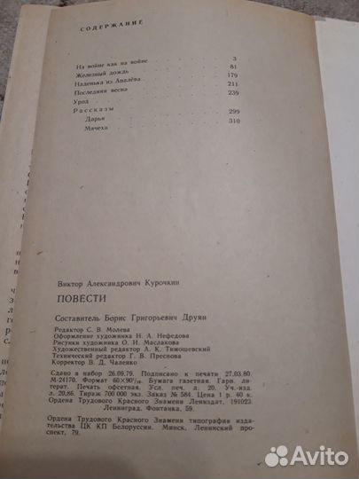 Книги о Великой Отечественной войне