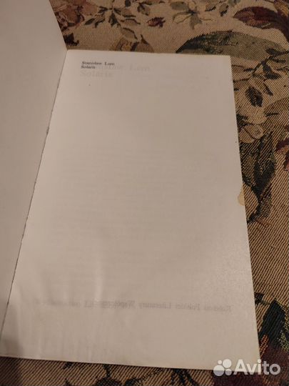 Станислав Лем на польском