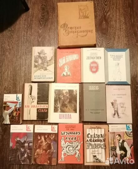 Детские советские книги СССР