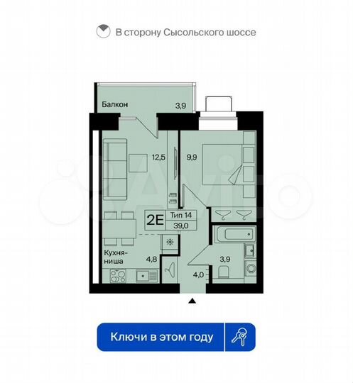 2-к. квартира, 39 м², 11/12 эт.